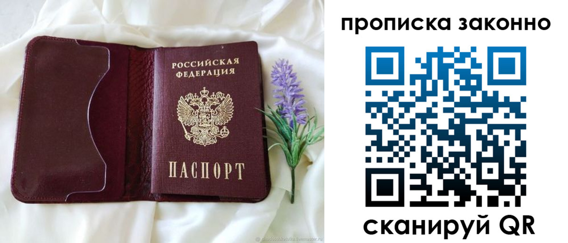 регистрация в Няндоме