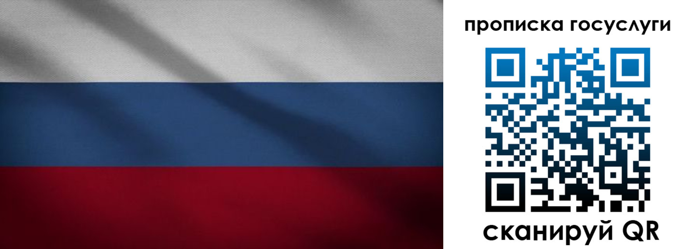временная регистрация 2025 в Няндоме