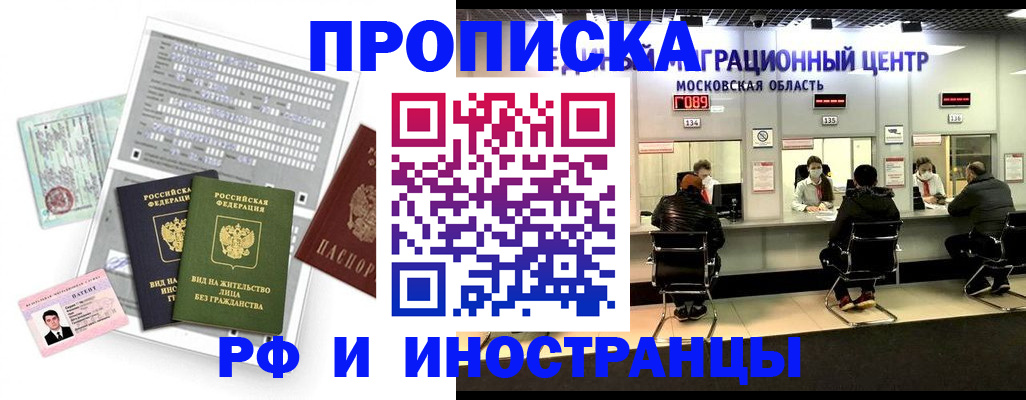 регистрация для дет. сада в Няндоме