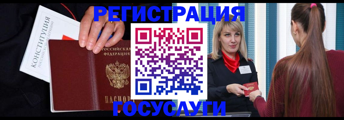 пропишу в квартире в Няндоме