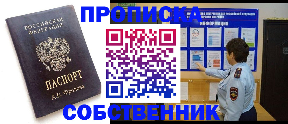 найти адрес прописки в Няндоме