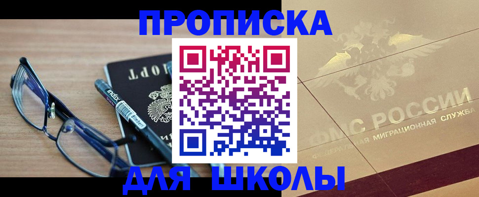 прописка поиск в Няндоме